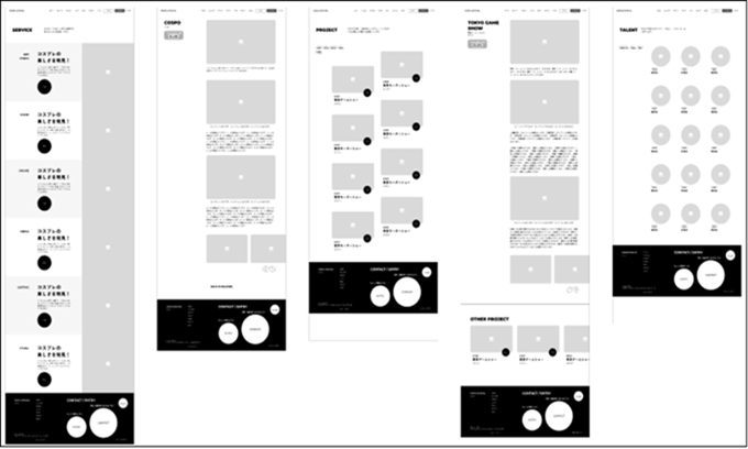 ワイヤーフレーム